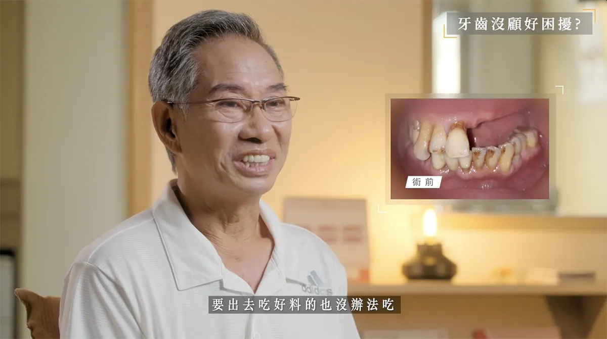 台南全口重建專家盧佳豪醫師