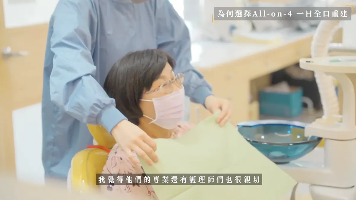 台南全口重建專家盧佳豪醫師