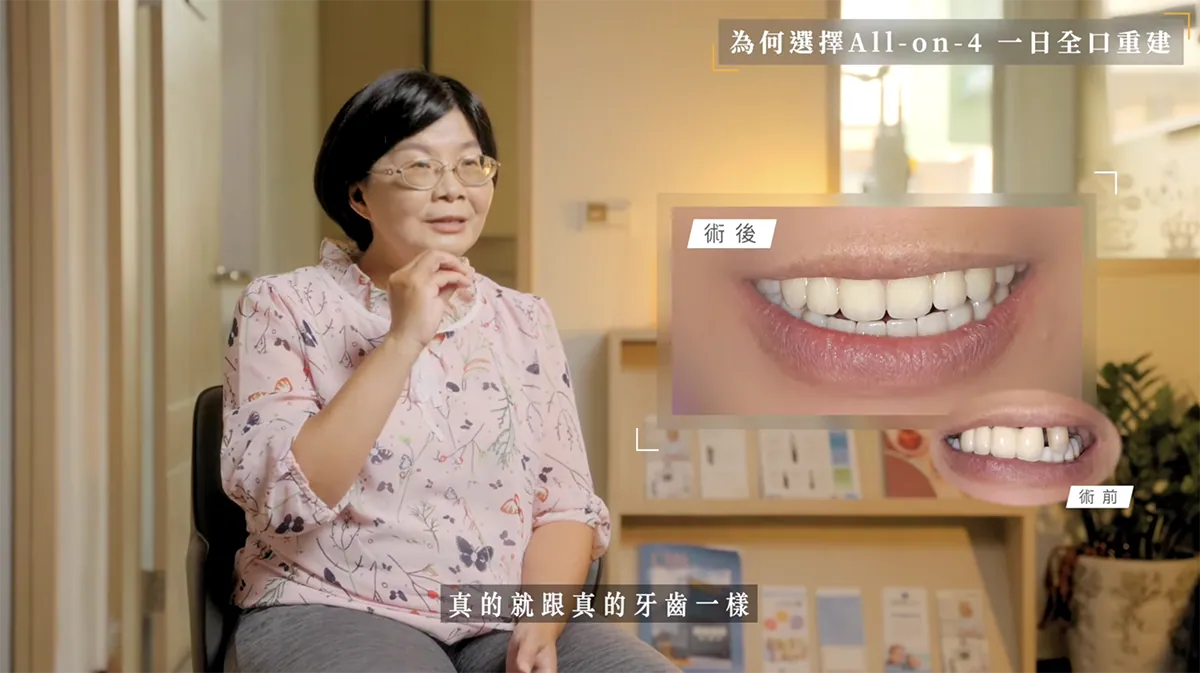 台南全口重建專家盧佳豪醫師