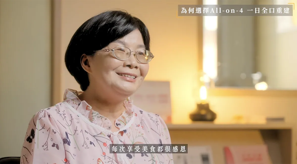 台南全口重建專家盧佳豪醫師