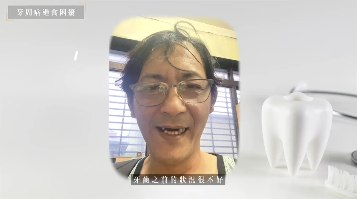 台南全口重建專家盧佳豪醫師
