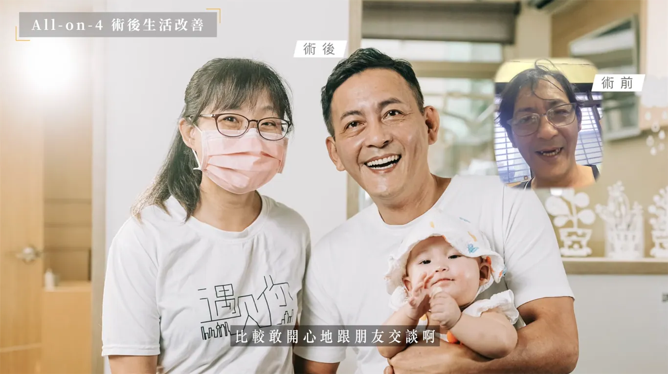 台南全口重建專家盧佳豪醫師