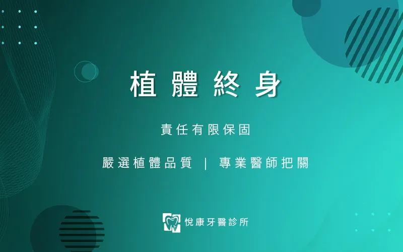 ▍7. 有無保固與售後？