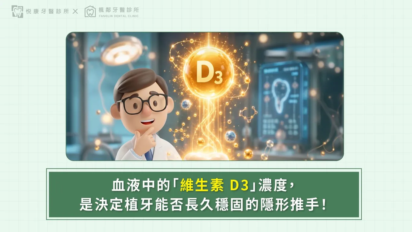 台南全口重建推薦盧佳豪醫師